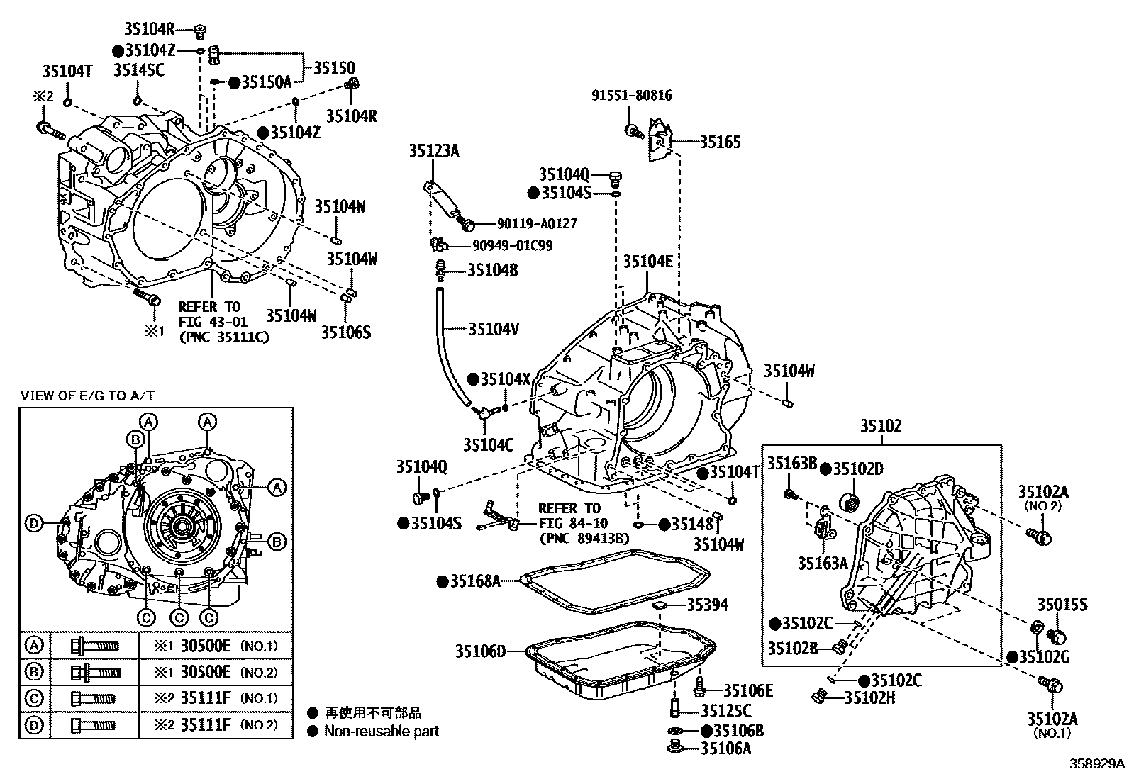 Toyota CAMRY 变速器壳和油底壳(ATM) EPC diagram — 358929A