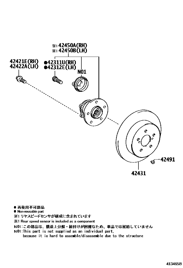 Toyota CAMRY 后桥半轴和后桥轮毂 EPC diagram — 413465B