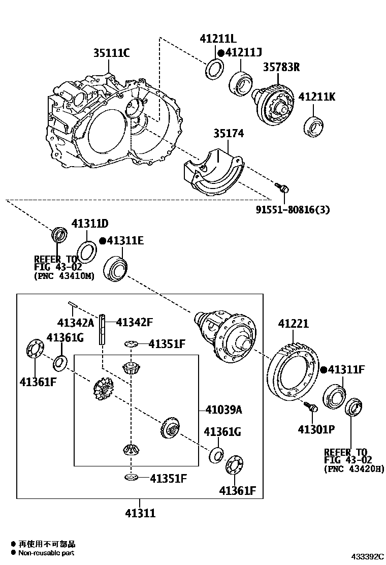 Toyota CAMRY 前桥壳和差速器 EPC diagram — 433392C
