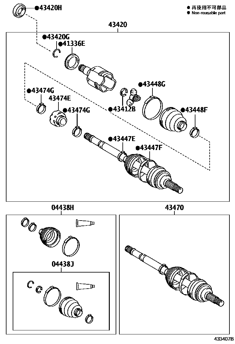 Toyota CAMRY Front Drive Shaft EPC diagram — 433407B
