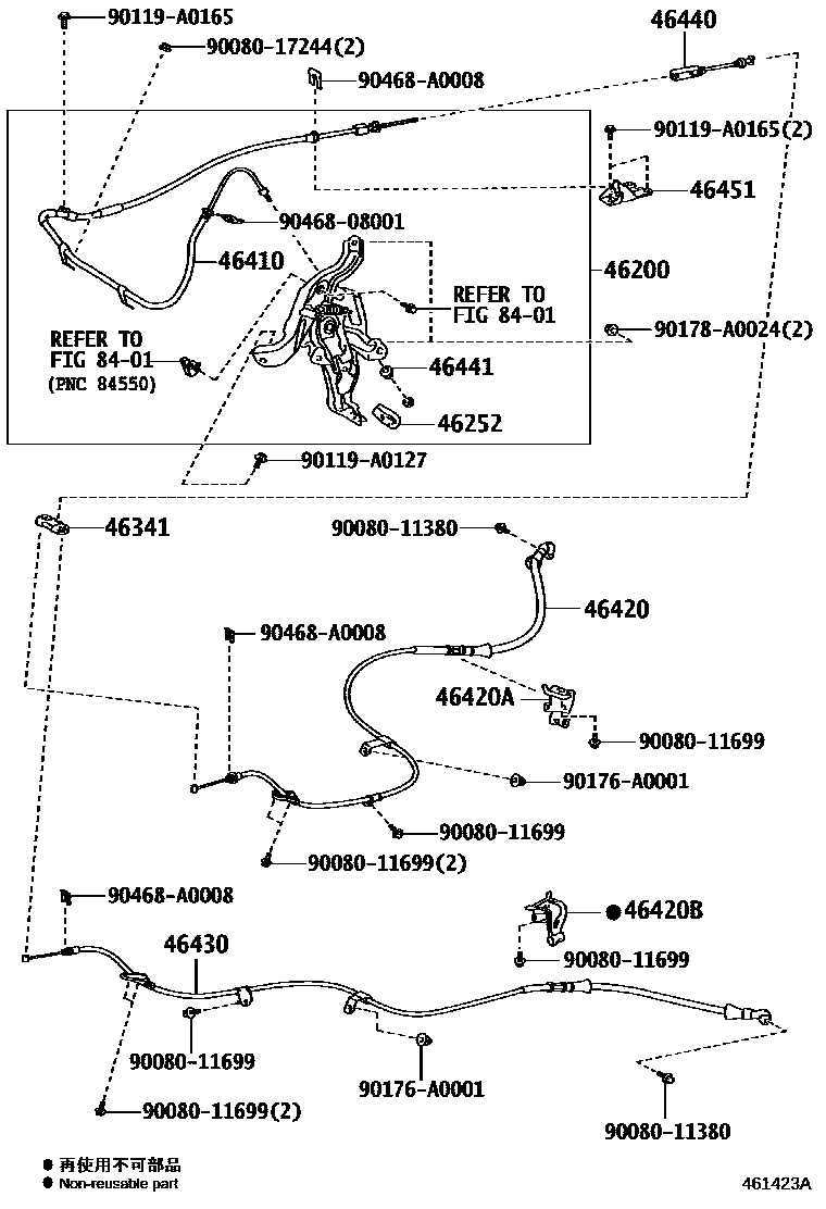 Toyota CAMRY Parking Brake & Cable EPC diagram — 461423A