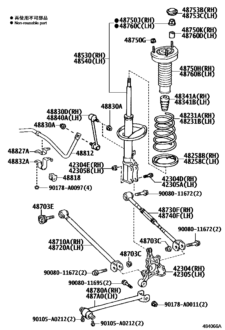 Toyota CAMRY Rear Spring & Shock Absorber EPC diagram — 484066A