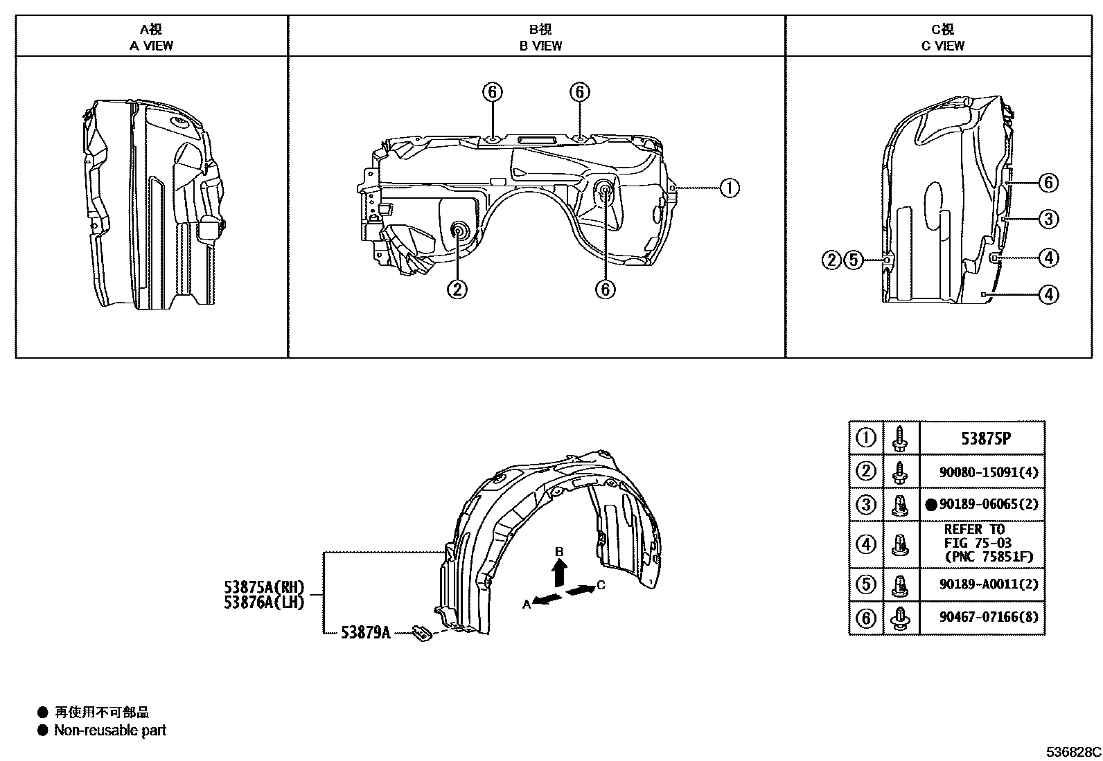 Toyota CAMRY 发动机盖和前翼子板 EPC diagram — 536828C
