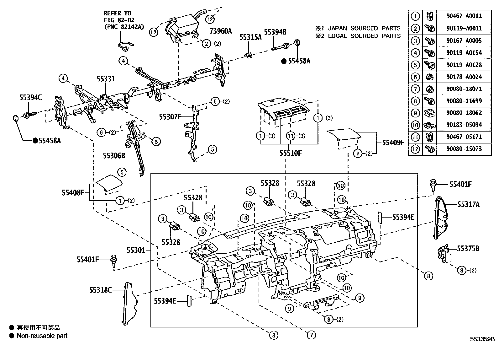 Toyota CAMRY 仪表板和手套箱 EPC diagram — 553359B