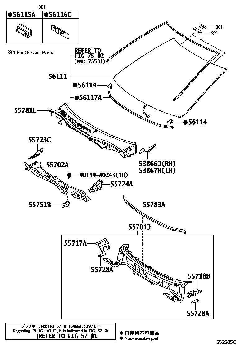 Toyota CAMRY 前围板和挡风玻璃 EPC diagram — 552685C