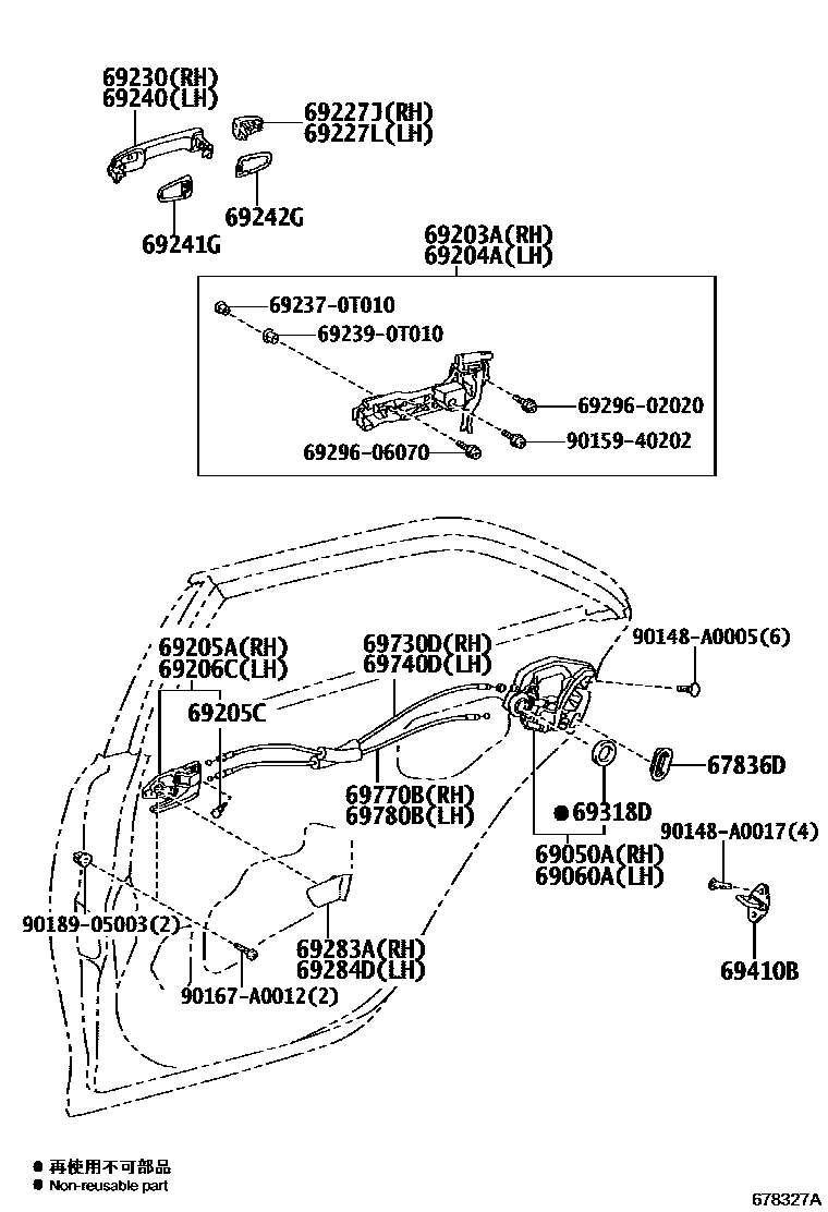 Toyota CAMRY 后门锁和后门把手 EPC diagram — 678327A