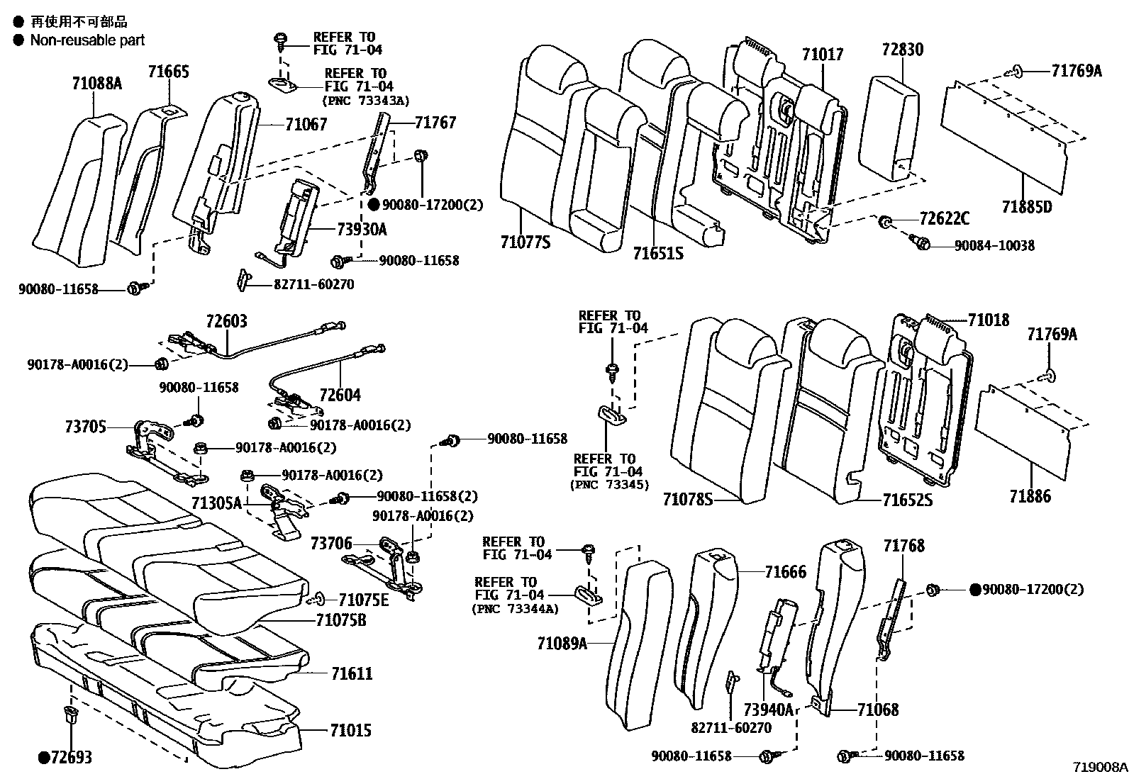 Toyota CAMRY 后排座椅和座椅滑轨 EPC diagram — 719008A