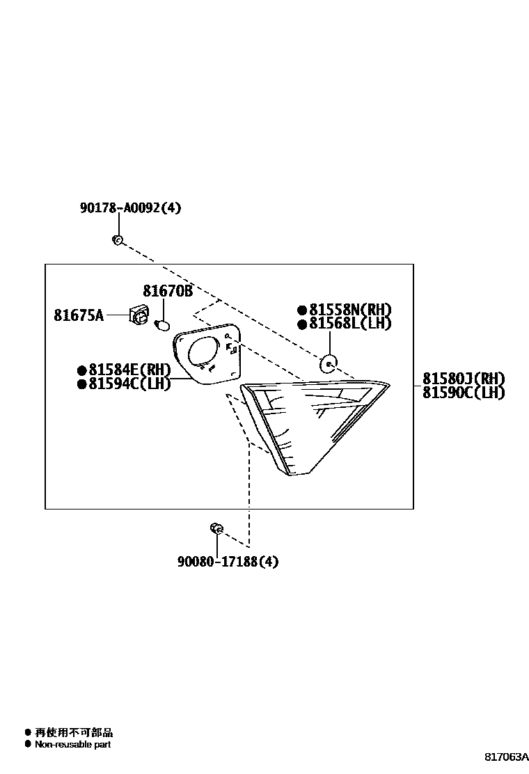 Toyota CAMRY 倒车灯 EPC diagram — 817063A