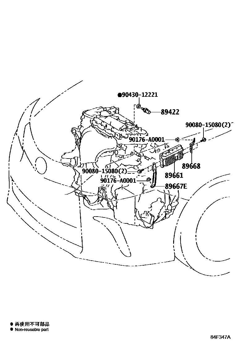 Toyota CAMRY 电子燃油喷射系统 EPC diagram — 84F347A