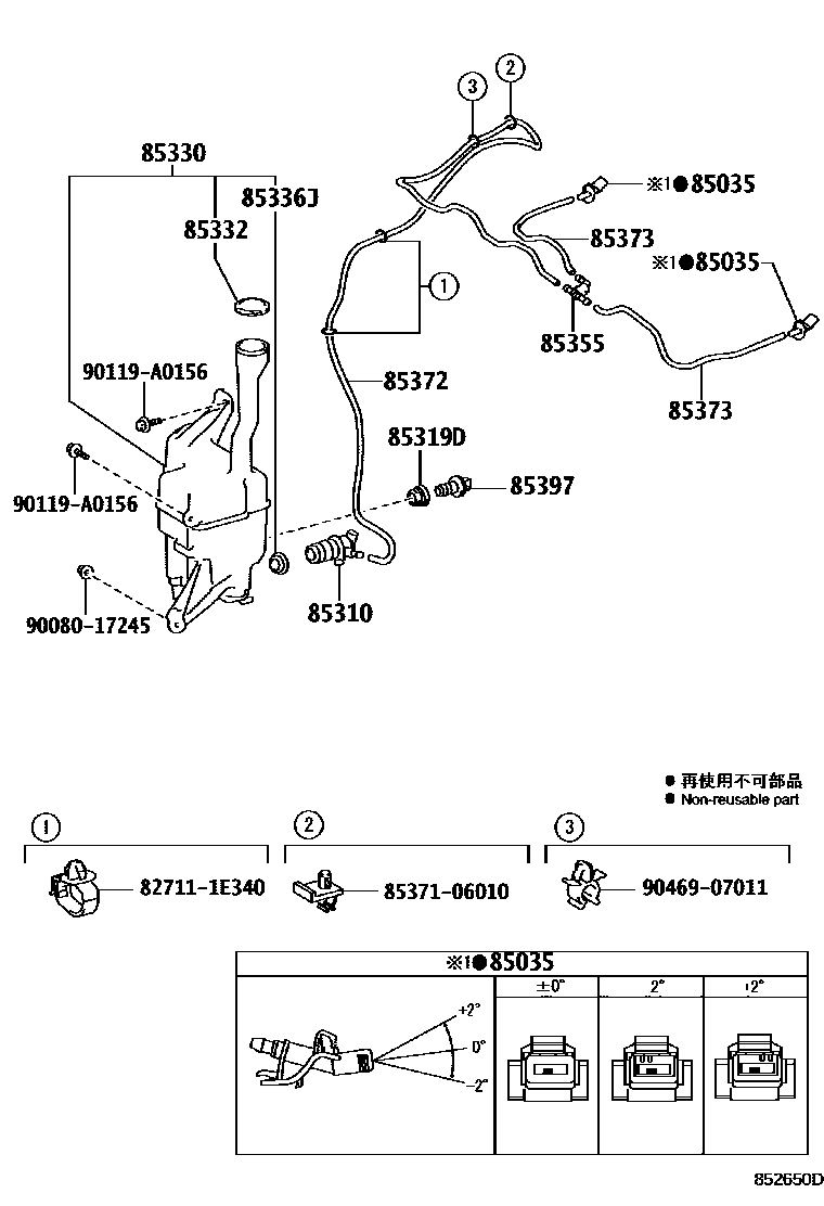 Toyota CAMRY 挡风玻璃清洗器 EPC diagram — 852650D