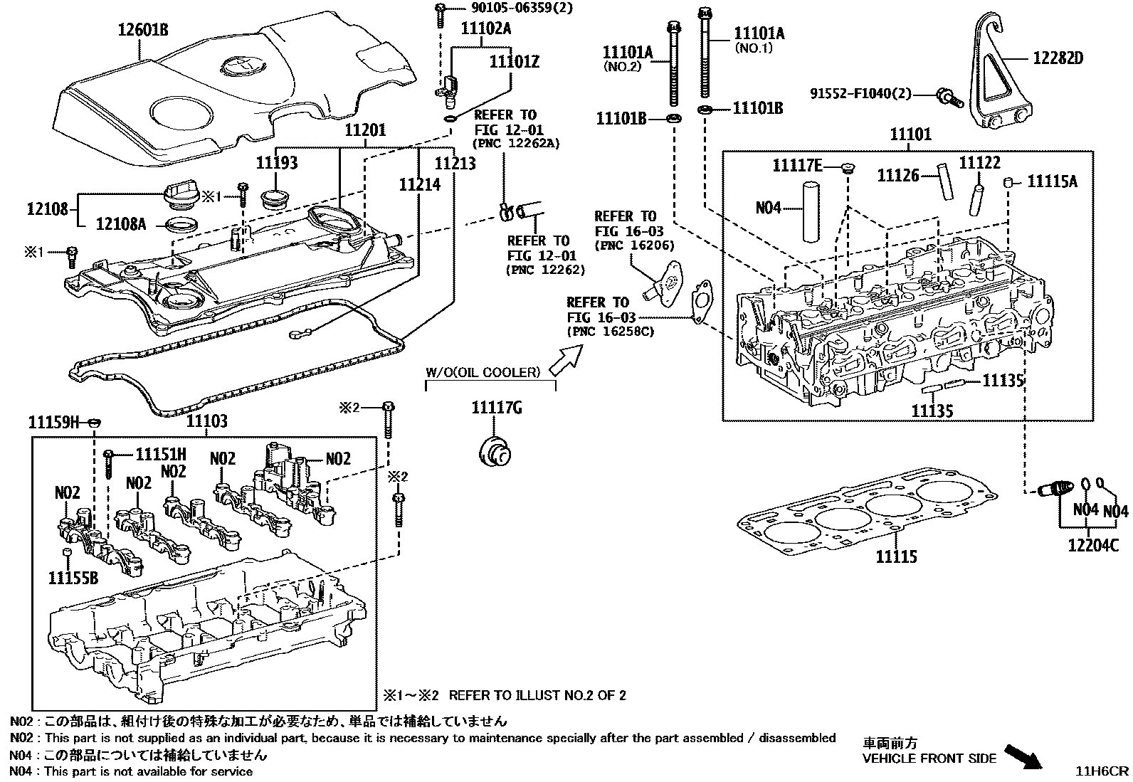 Toyota CAMRY Cylinder Head EPC diagram — 11H6CR