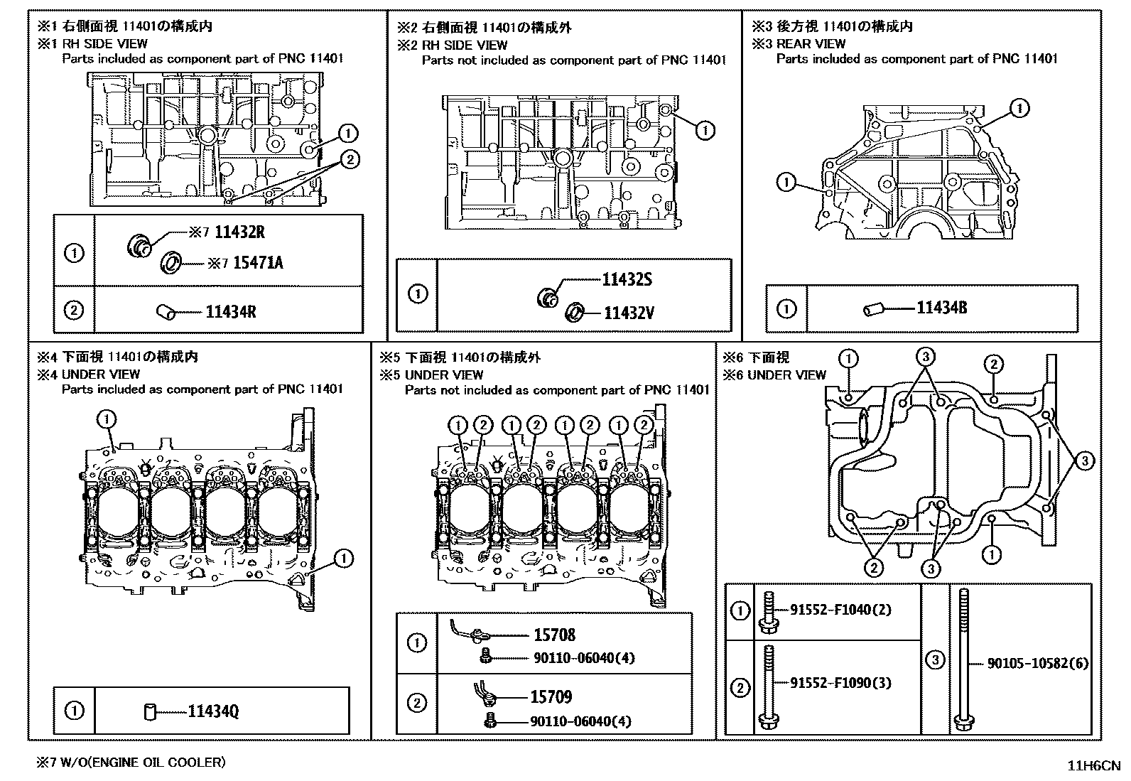 Toyota CAMRY Cylinder Block EPC diagram — 11H6CN