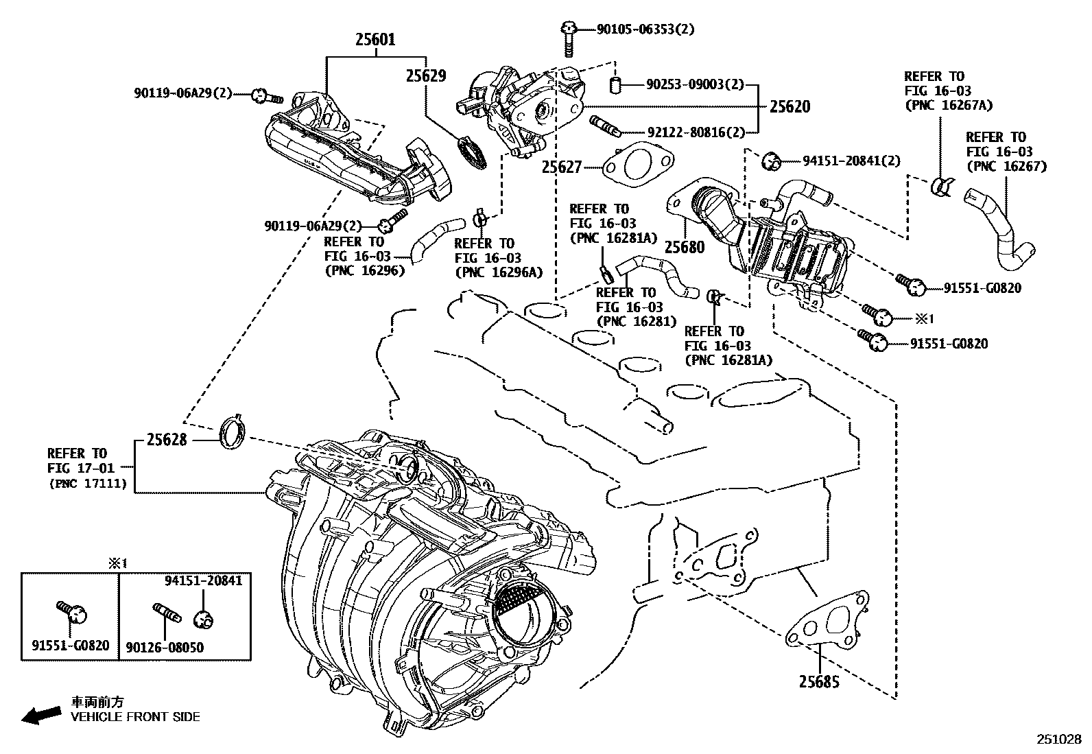 Toyota CAMRY 废气再循环系统 EPC diagram — 251028