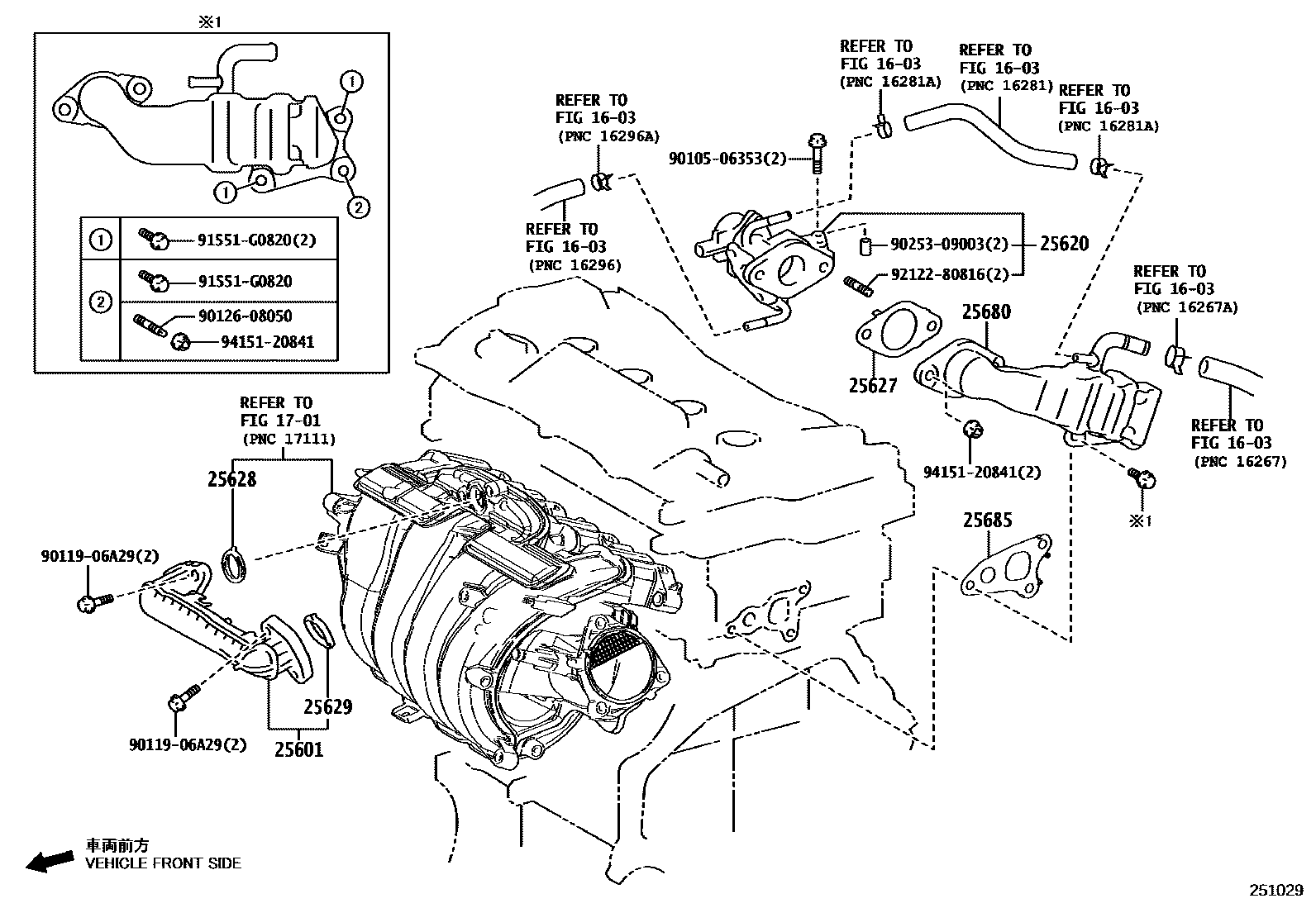 Toyota CAMRY 废气再循环系统 EPC diagram — 251029