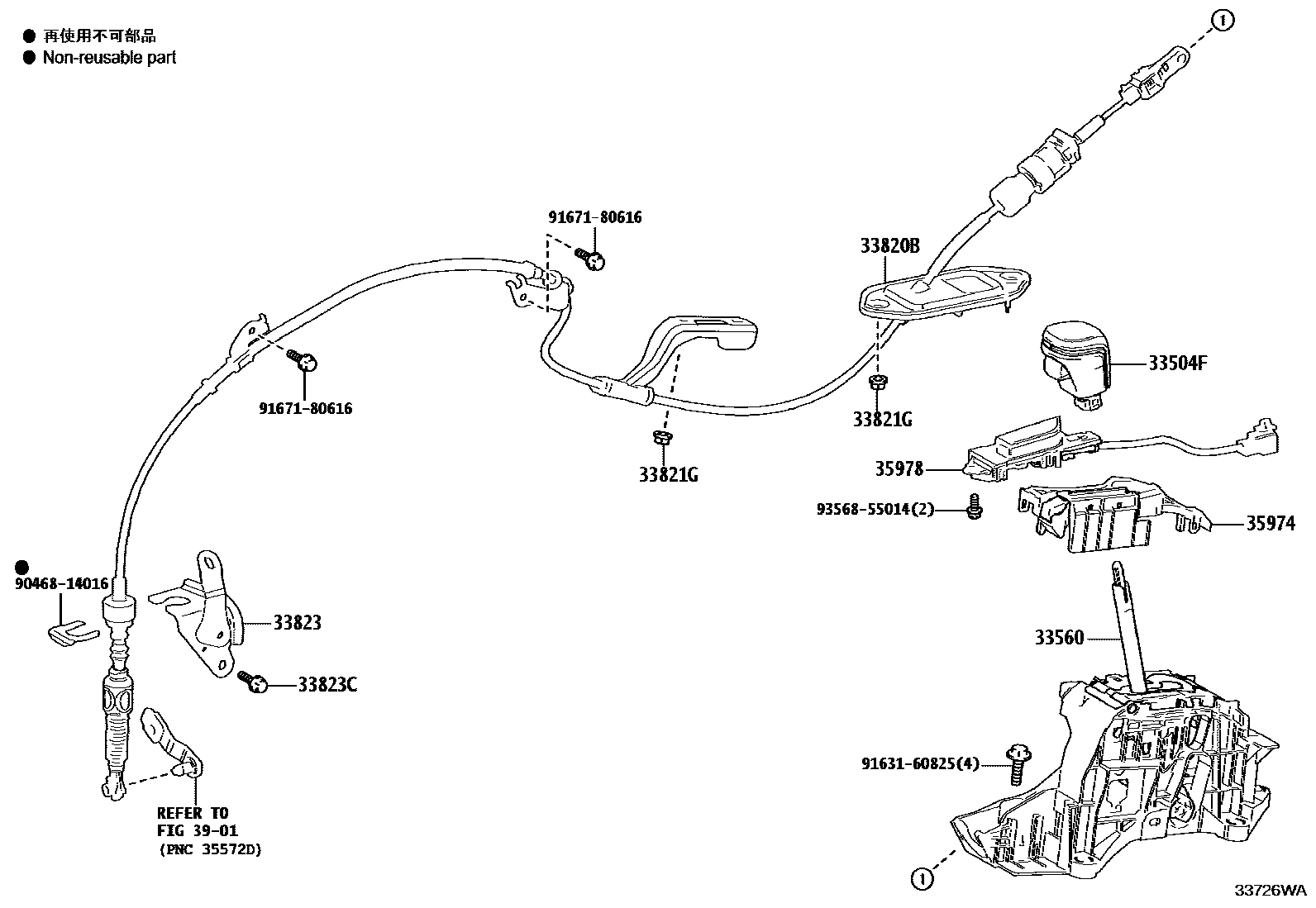 Toyota CAMRY Shift Lever & Retainer EPC diagram — 33726WA