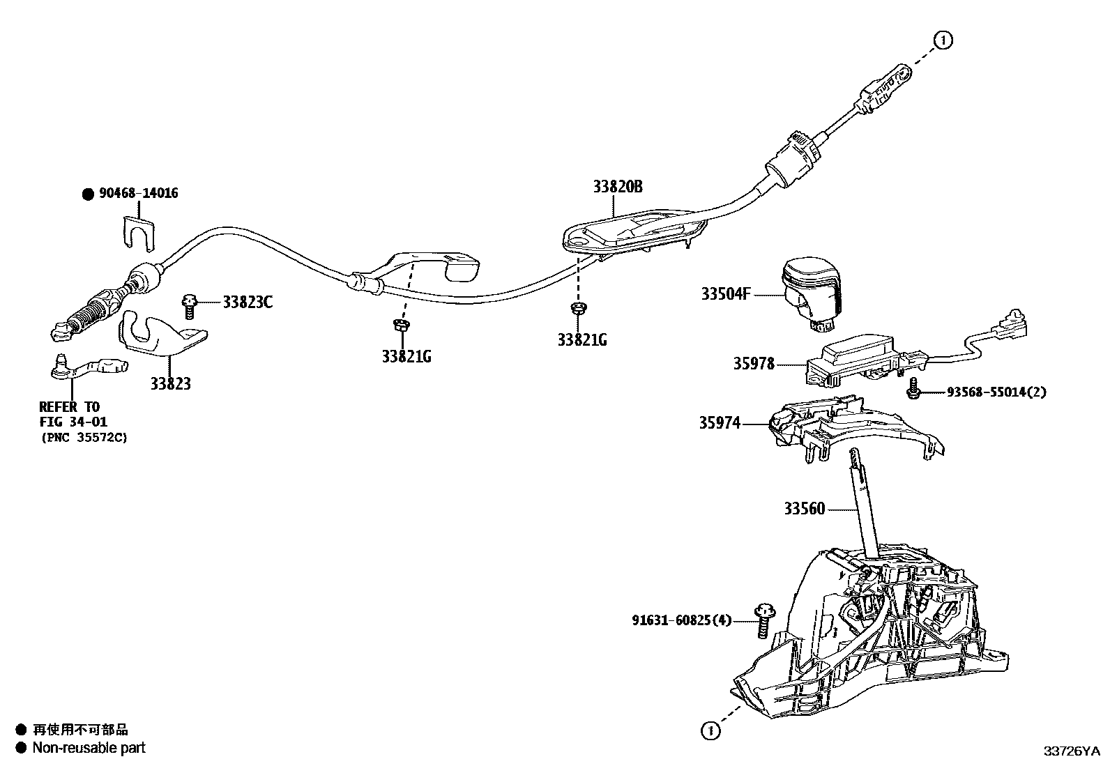 Toyota CAMRY Shift Lever & Retainer EPC diagram — 33726YA