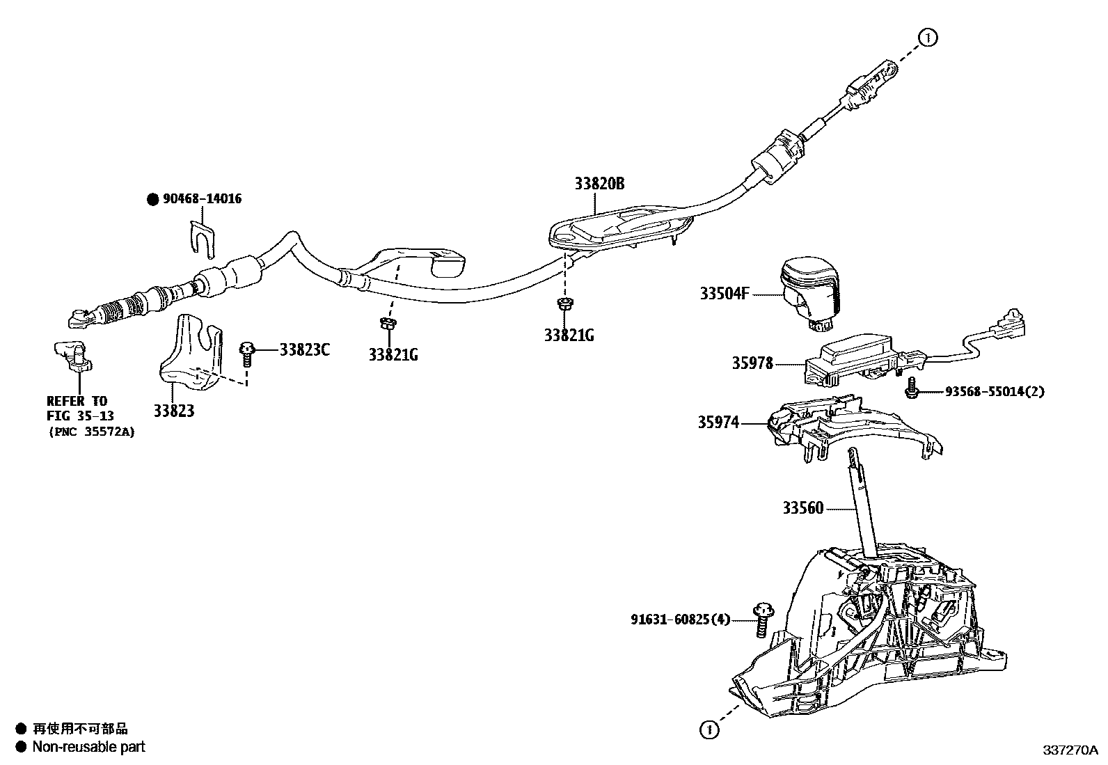Toyota CAMRY Shift Lever & Retainer EPC diagram — 337270A