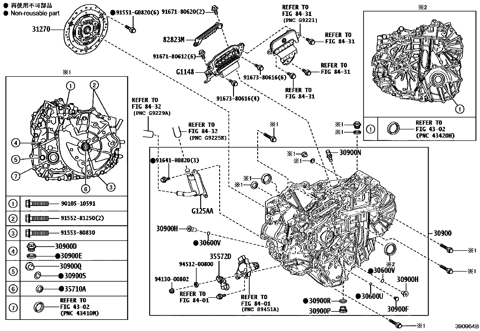 Toyota CAMRY 传动桥总成(HEV 或 BEV 或 FCEV) EPC diagram — 390964B