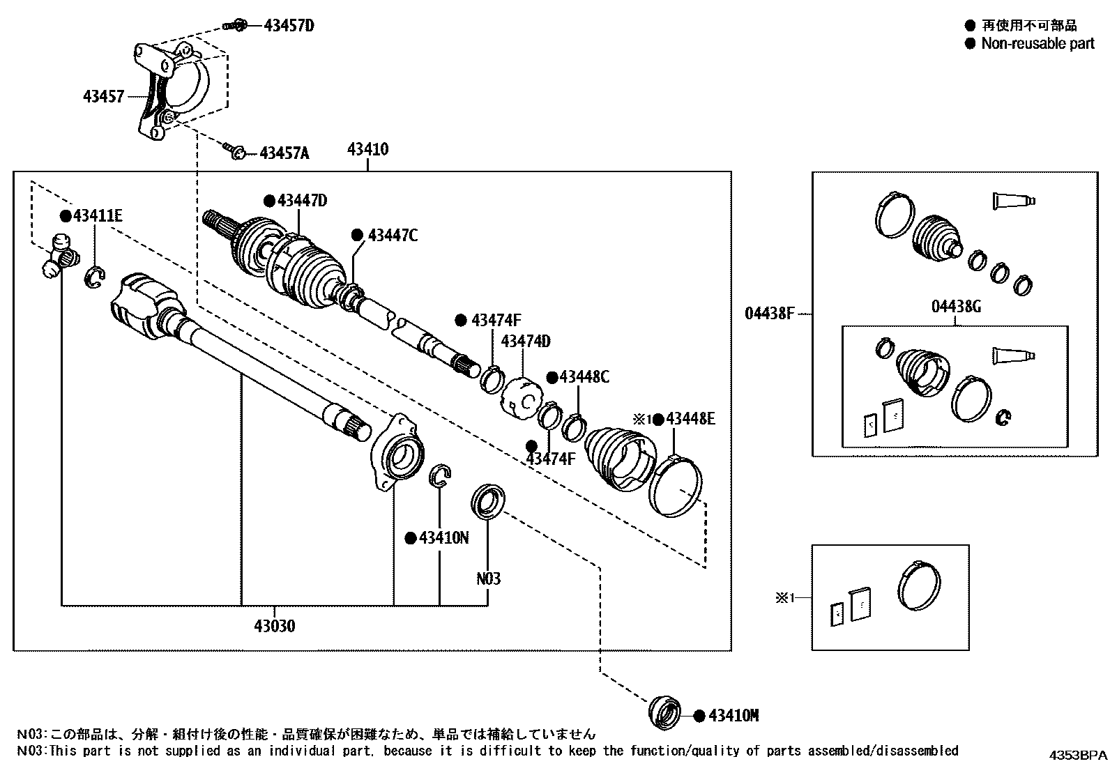 Toyota CAMRY Front Drive Shaft EPC diagram — 4353BPA