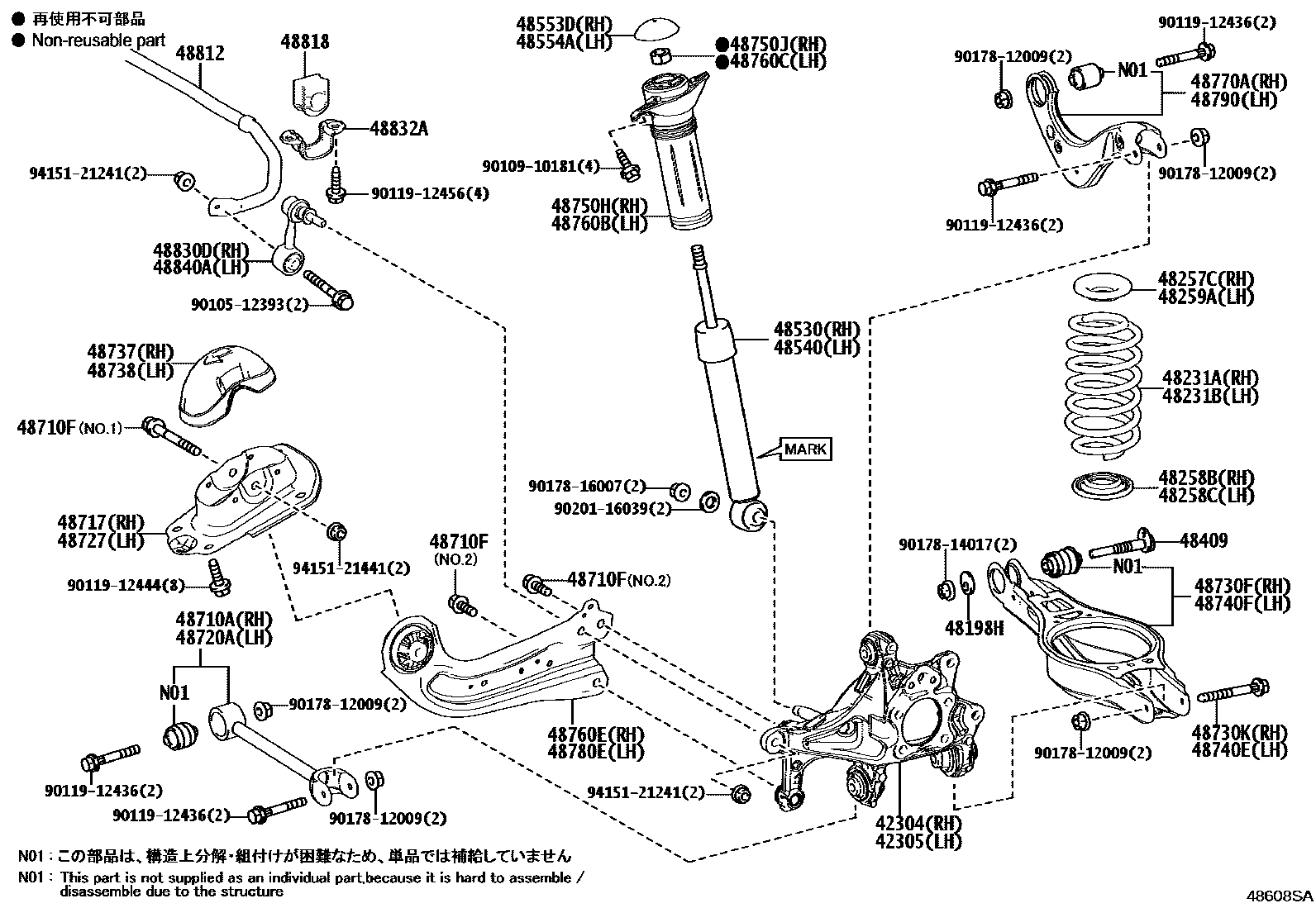 Toyota CAMRY Rear Spring & Shock Absorber EPC diagram — 48608SA
