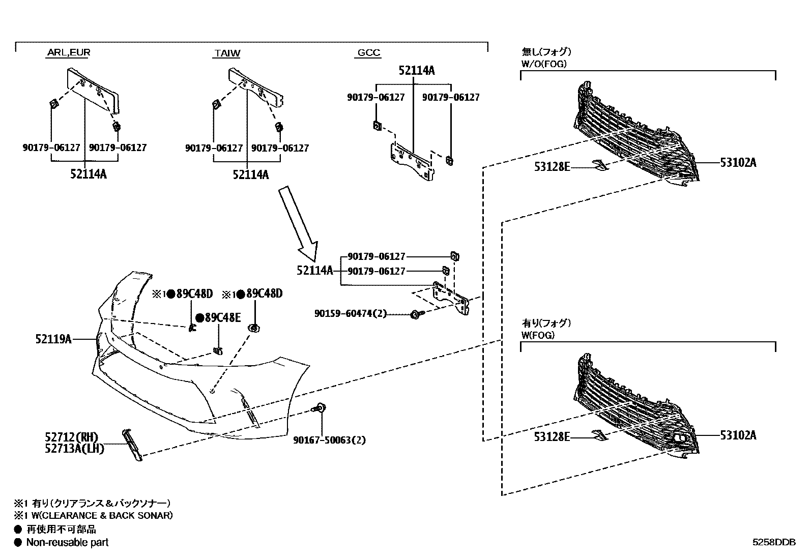 Toyota CAMRY 前保险杠及附件 EPC diagram — 5258DDB