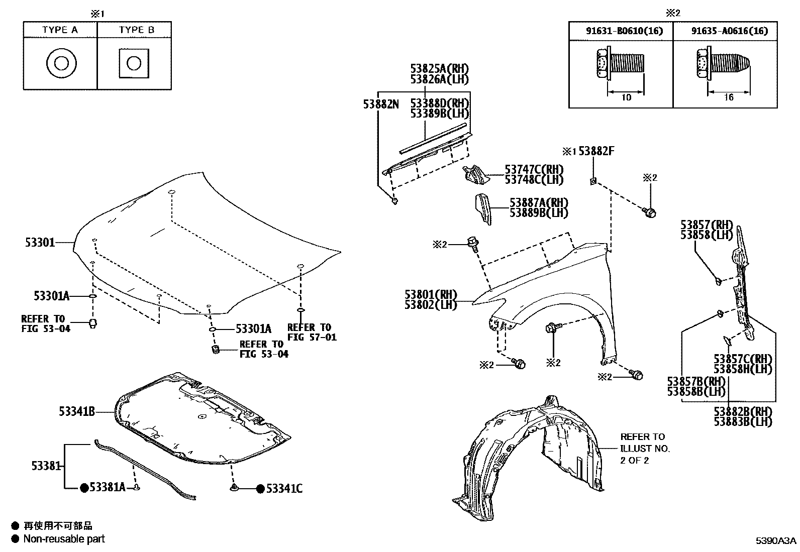 Toyota CAMRY 发动机盖和前翼子板 EPC diagram — 5390A3A