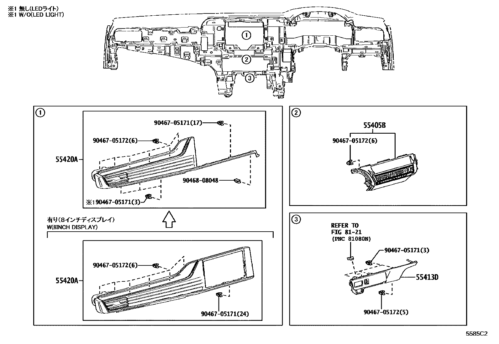 Toyota CAMRY 仪表板和手套箱 EPC diagram — 5585C2