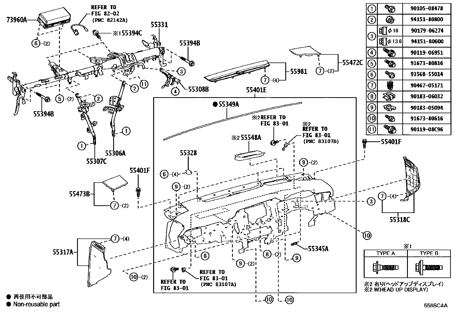 Toyota CAMRY 仪表板和手套箱 EPC diagram — 5585C4A