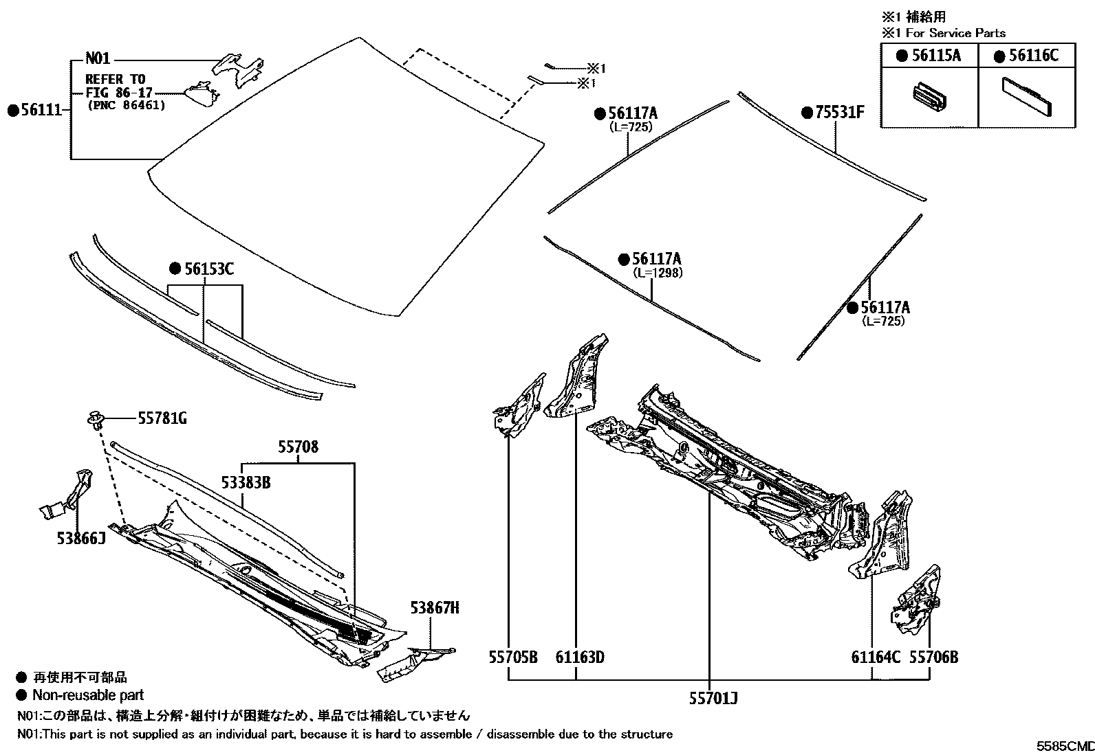 Toyota CAMRY 前围板和挡风玻璃 EPC diagram — 5585CMD