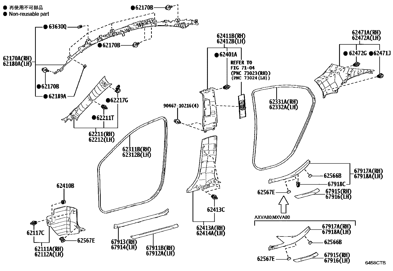 Toyota CAMRY 内饰板和车门防水胶条 EPC diagram — 6458CTB