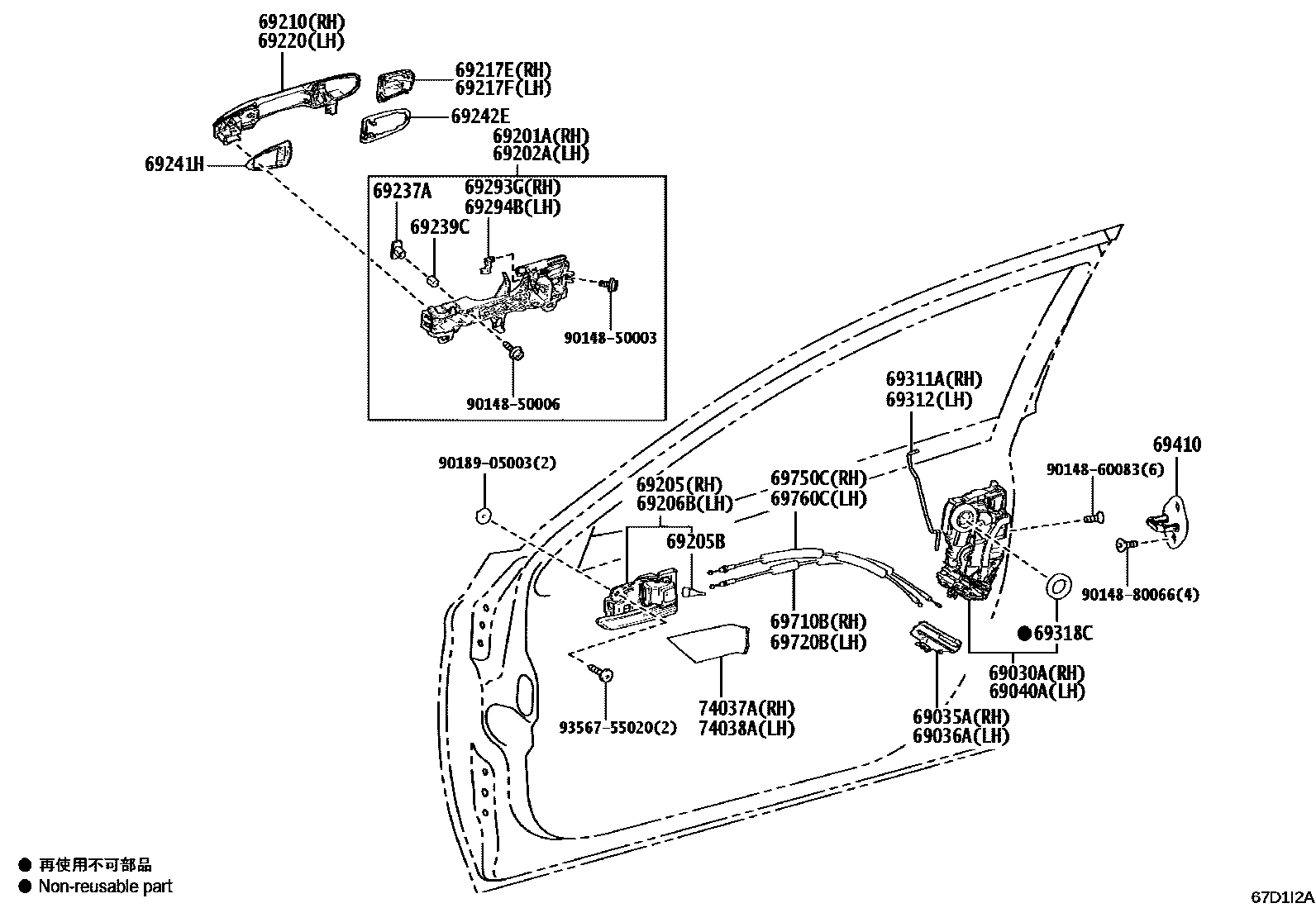 Toyota CAMRY 前门锁和车门把手 EPC diagram — 67D1I2A