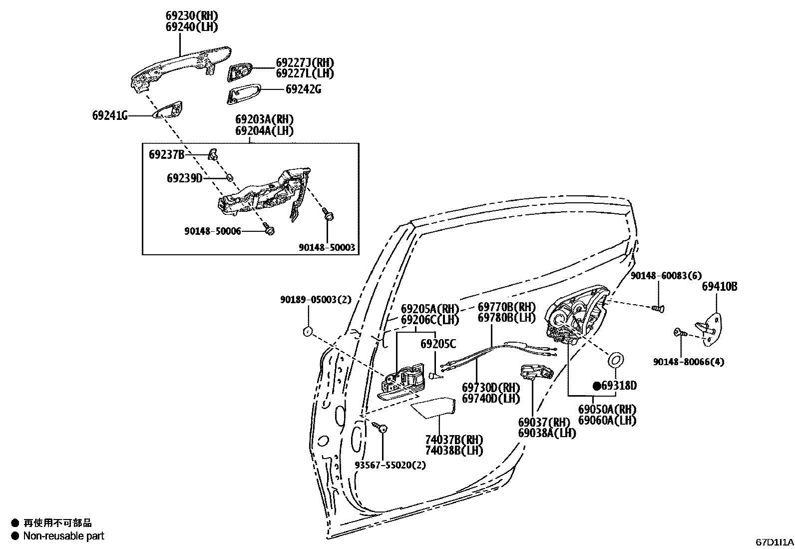 Toyota CAMRY 后门锁和后门把手 EPC diagram — 67D1I1A