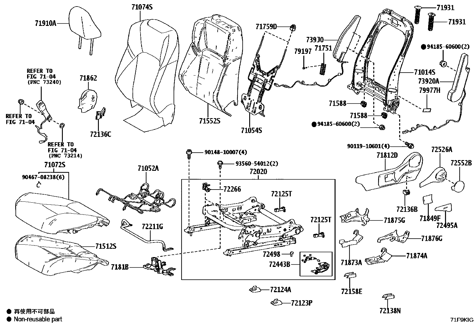 Toyota CAMRY 前排座椅和座椅滑轨 EPC diagram — 71F9KIG