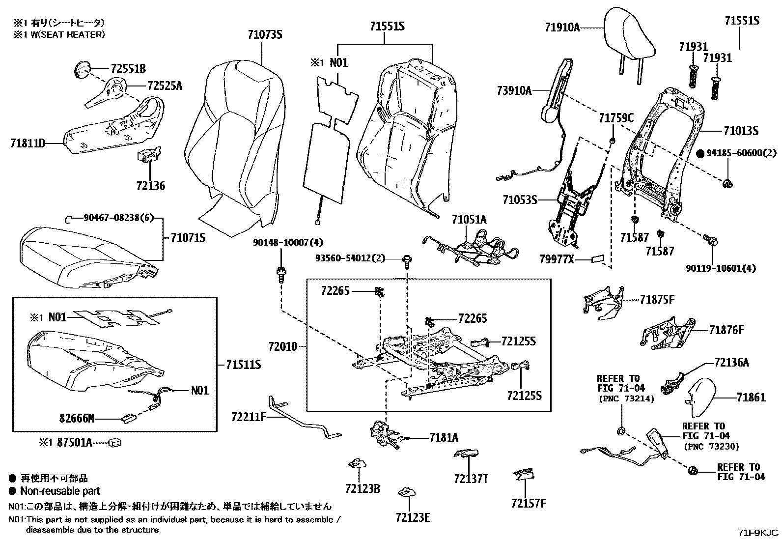 Toyota CAMRY 前排座椅和座椅滑轨 EPC diagram — 71F9KJC
