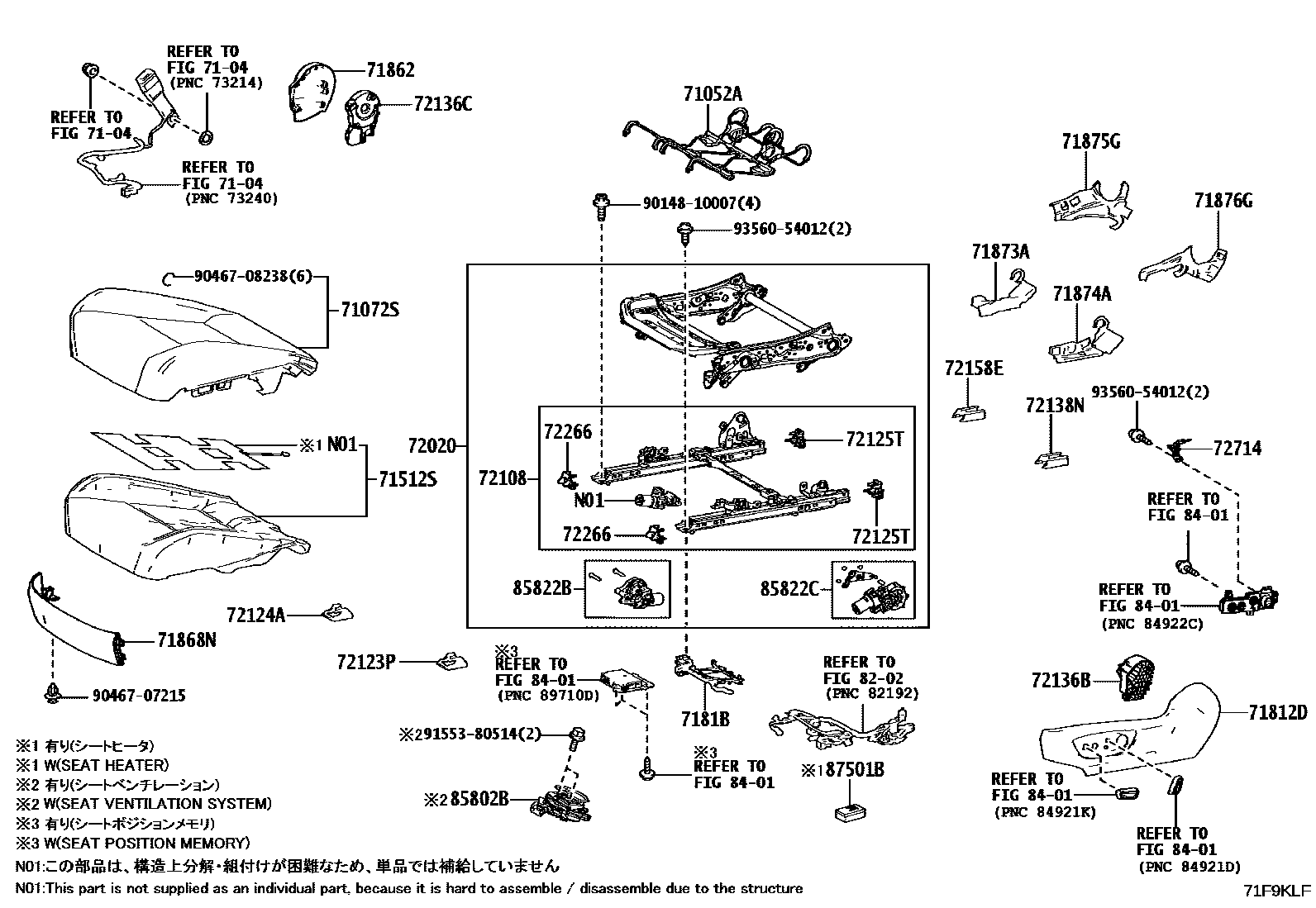 Toyota CAMRY 前排座椅和座椅滑轨 EPC diagram — 71F9KLF