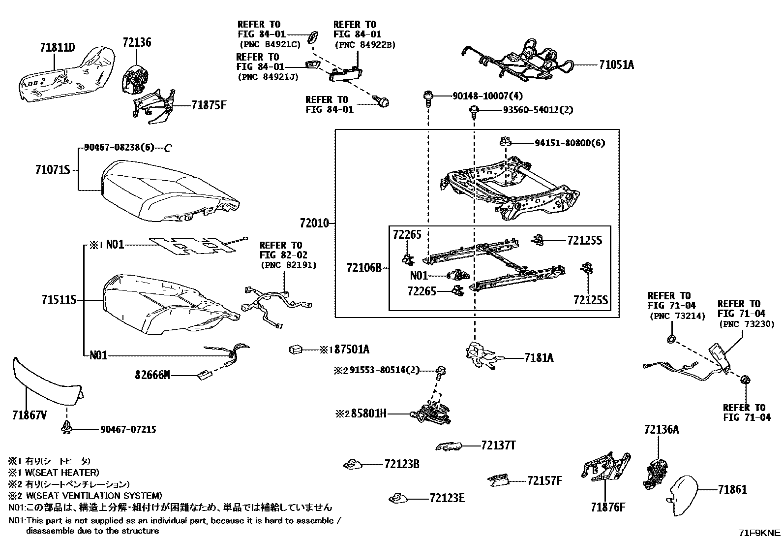 Toyota CAMRY 前排座椅和座椅滑轨 EPC diagram — 71F9KNE