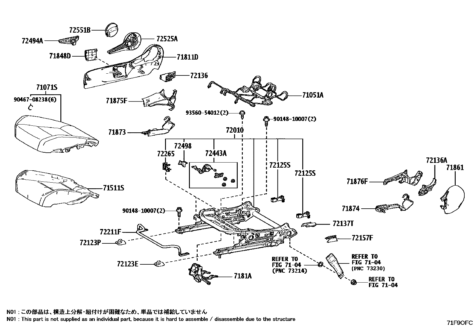 Toyota CAMRY 前排座椅和座椅滑轨 EPC diagram — 71F9OFC