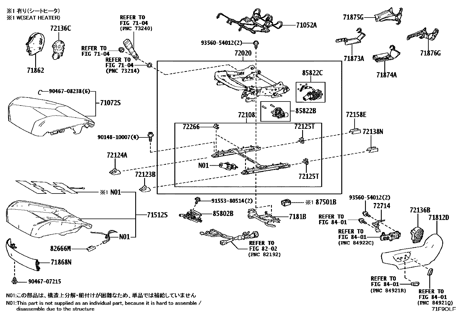 Toyota CAMRY 前排座椅和座椅滑轨 EPC diagram — 71F9OLF