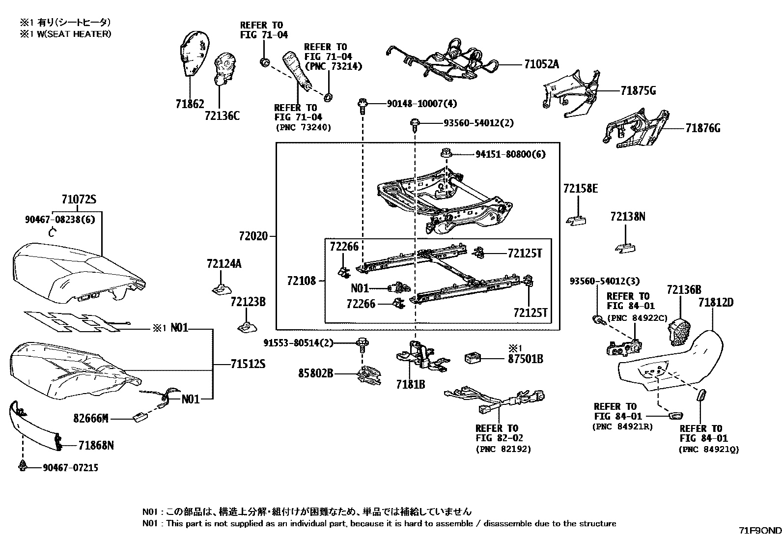 Toyota CAMRY 前排座椅和座椅滑轨 EPC diagram — 71F9OND