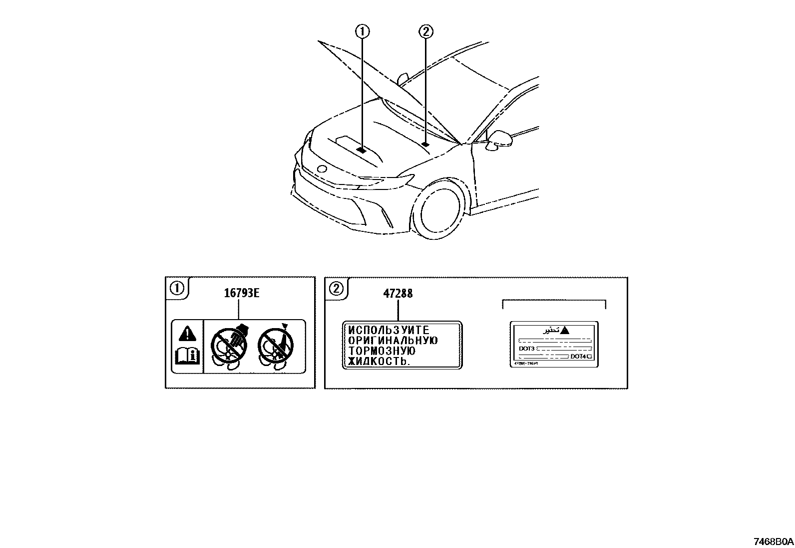 Toyota CAMRY 警示铭牌(车外和车内) EPC diagram — 7468B0A