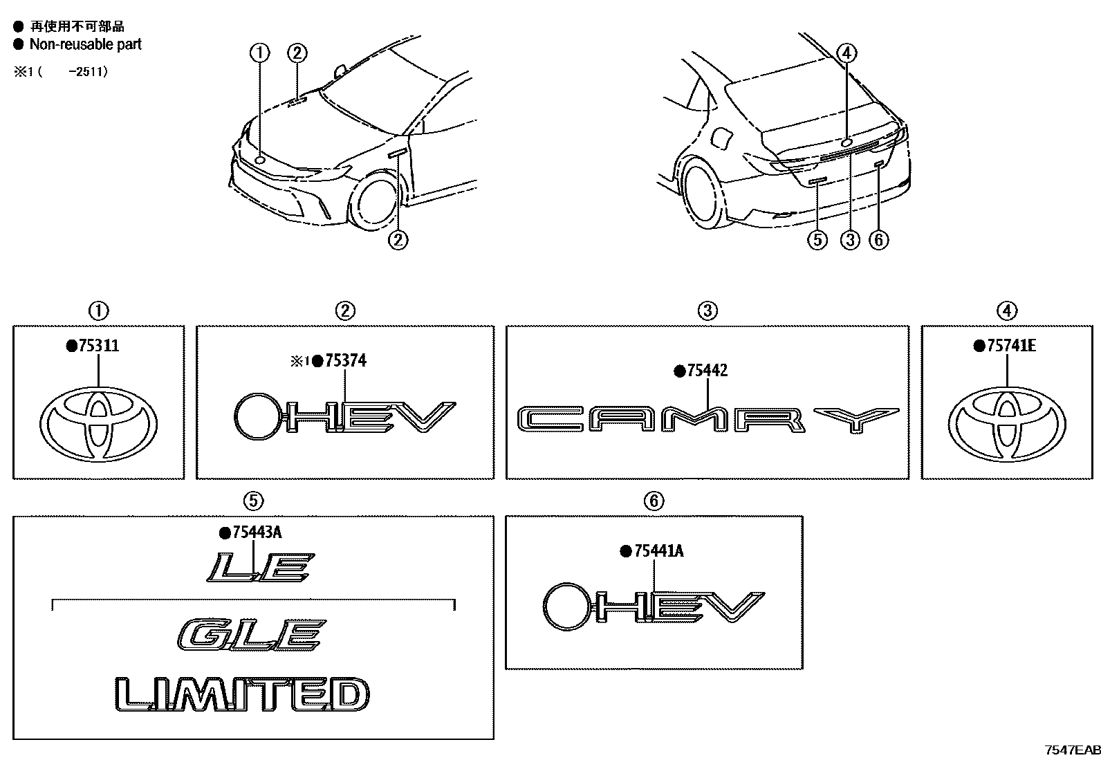 Toyota CAMRY 丰田徽标和铭牌(车外和车内) EPC diagram — 7547EAB