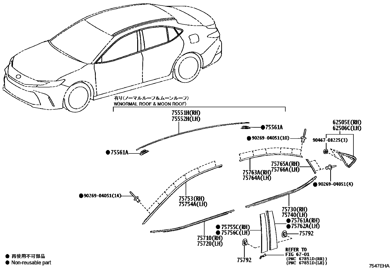 Toyota CAMRY 侧防护条 EPC diagram — 7547EHA