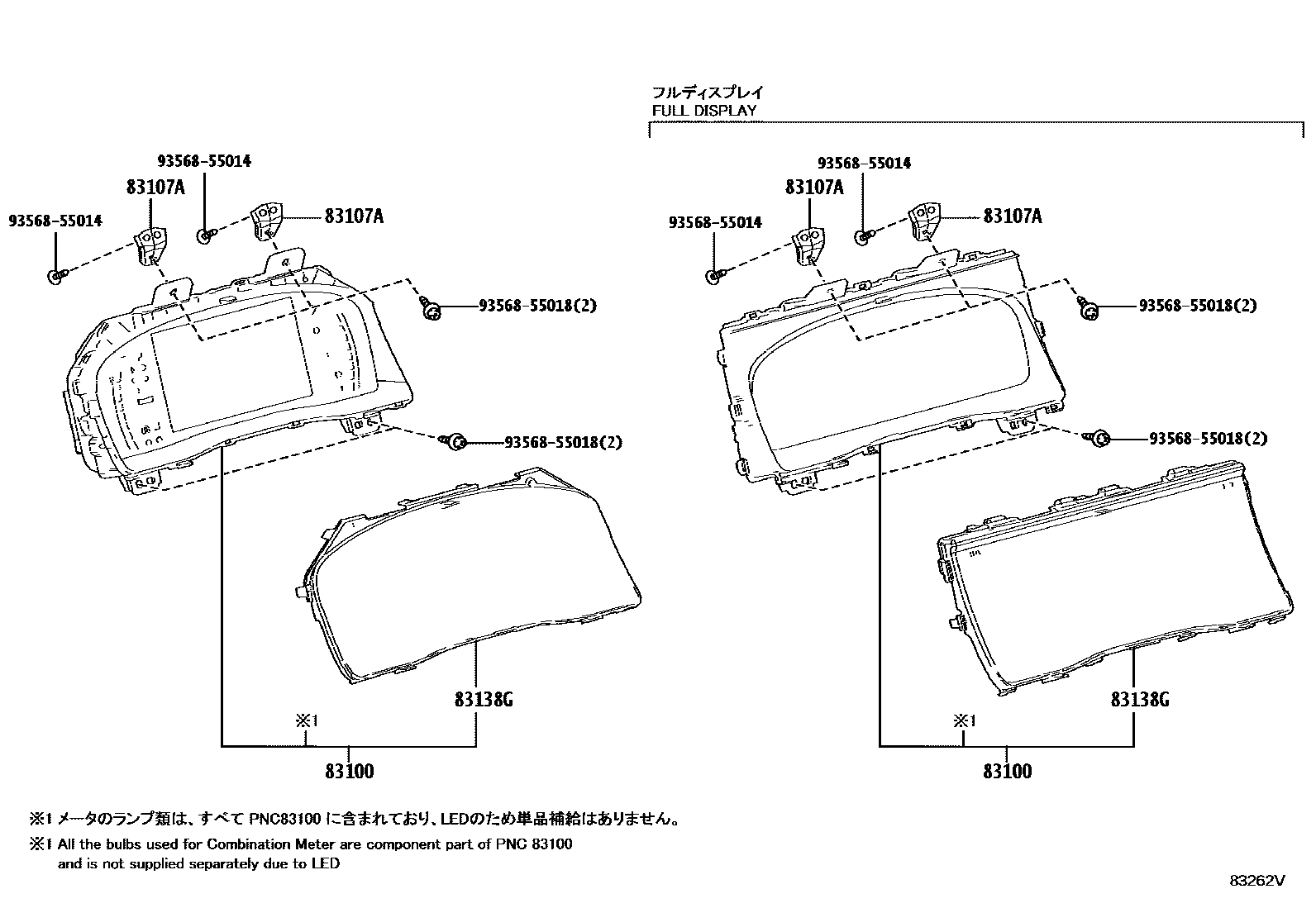 Toyota CAMRY 仪表 EPC diagram — 83262V