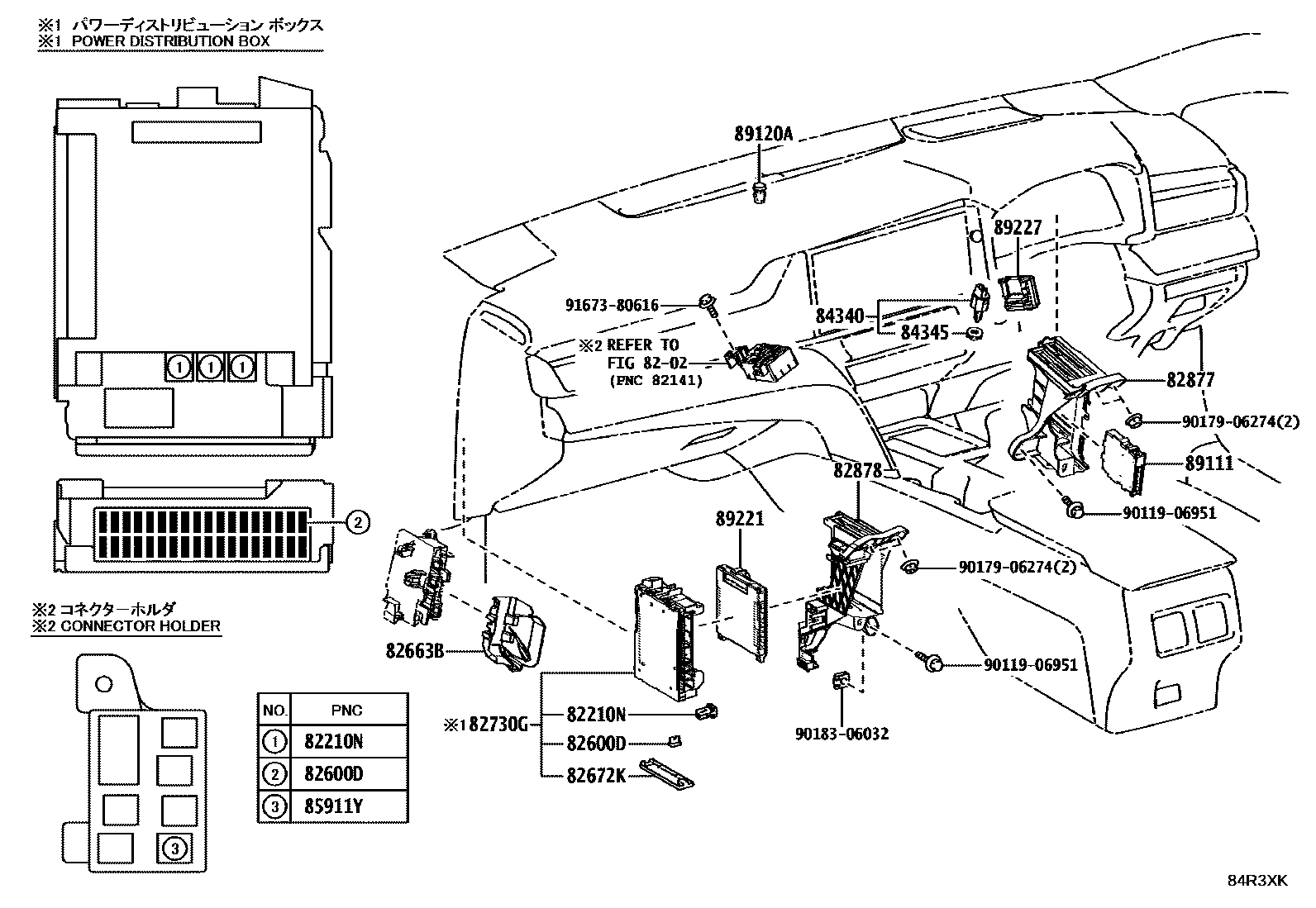 Toyota CAMRY 开关和继电器和ECU EPC diagram — 84R3XK