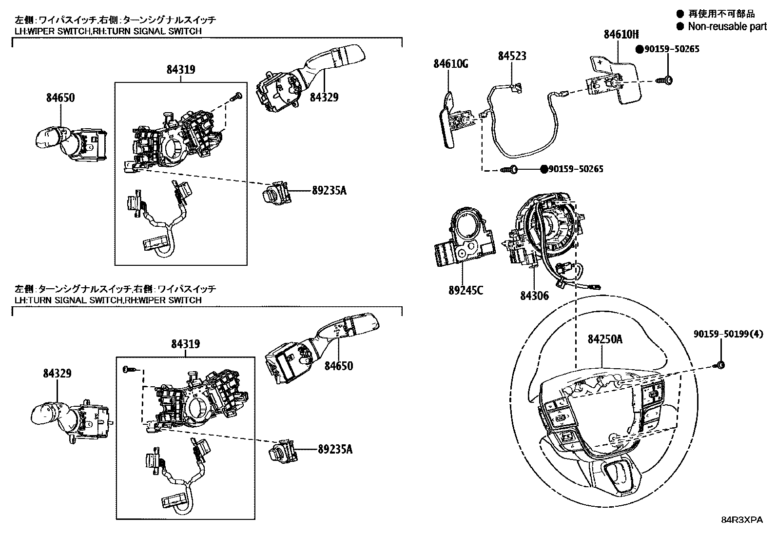 Toyota CAMRY 开关和继电器和ECU EPC diagram — 84R3XPA