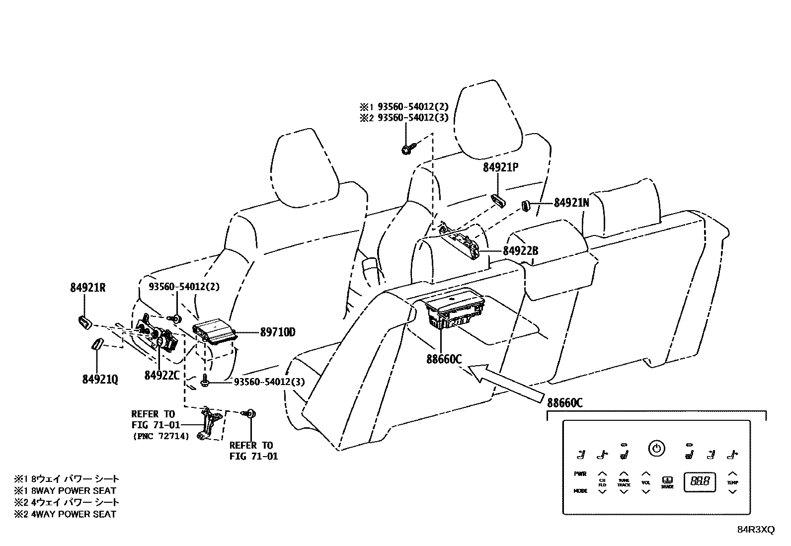 Toyota CAMRY 开关和继电器和ECU EPC diagram — 84R3XQ