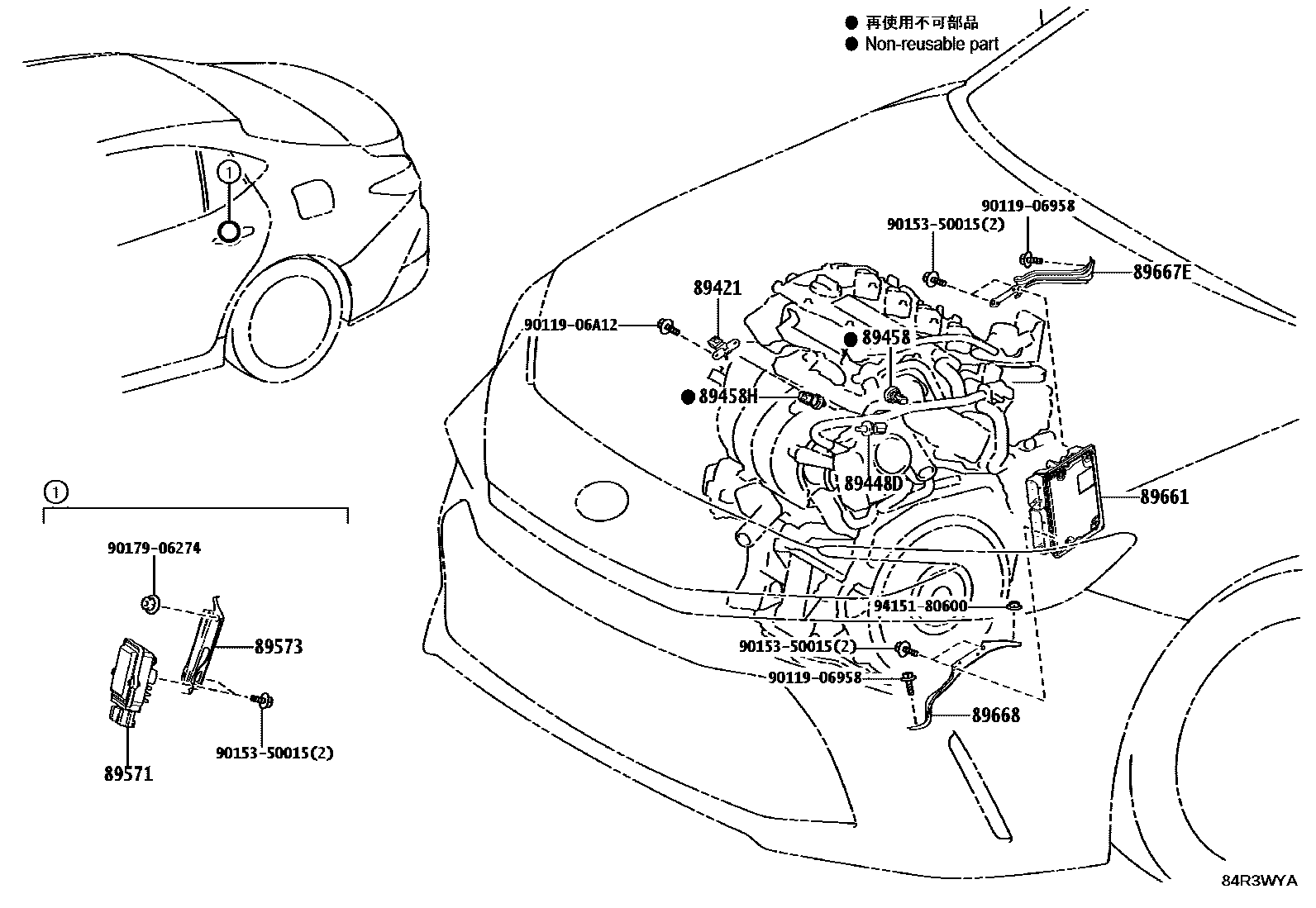 Toyota CAMRY 电子燃油喷射系统 EPC diagram — 84R3WYA