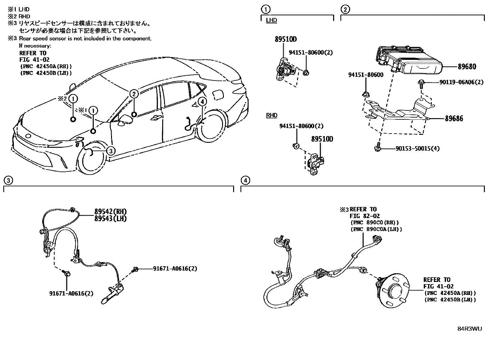 Toyota CAMRY ABS 和 VSC EPC diagram — 84R3WU