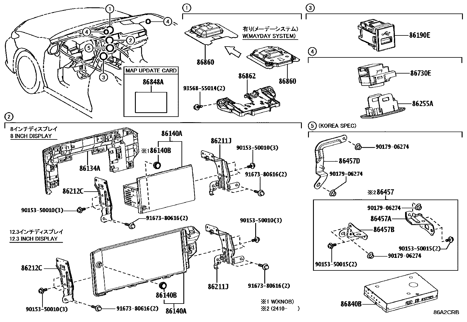 Toyota CAMRY 导航和前监视器显示屏 EPC diagram — 86A2CRB