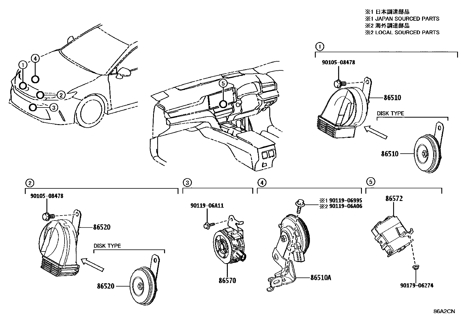 Toyota CAMRY 喇叭 EPC diagram — 86A2CN